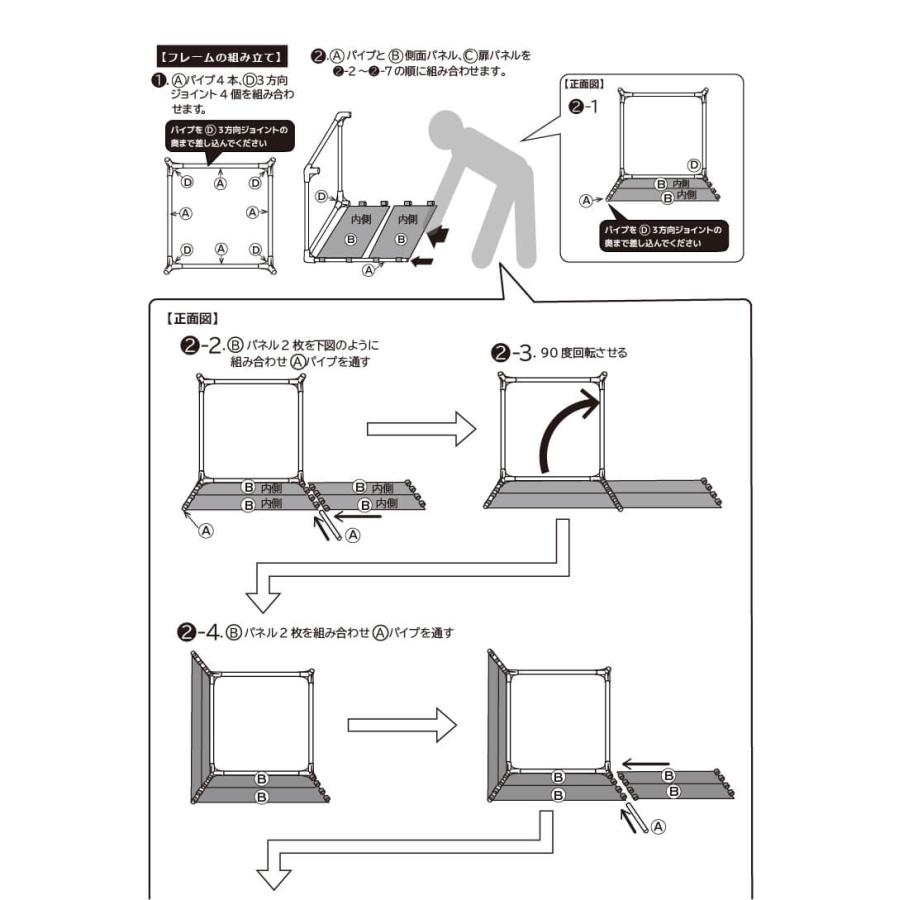 daim 屋外 ゴミ箱 カラスよけ カラス対策 ポイっとボックス 1個 容量 150L ゴミ収集ボックス ゴミ収集箱 ゴミステーション ゴミストッカー ゴミ出し | DAIM | 14