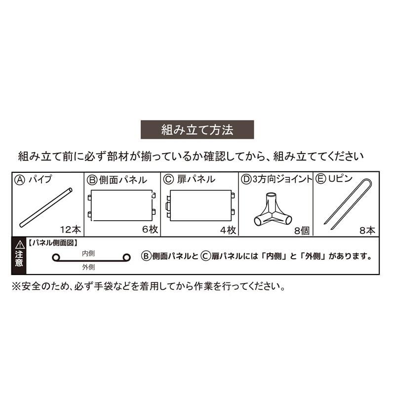 daim 屋外 ゴミ箱 ポイっとボックス 容量 150L ゴミ収集ボックス ゴミ収集箱 ゴミステーション ゴミストッカー カラス対策 ゴミ出し 落ち葉｜daim-factory｜10