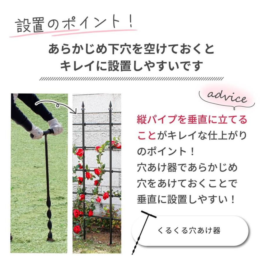 DAIM ローズフェンス バラ フェンス 高さ150cm 幅180cm 4セット入 囲い