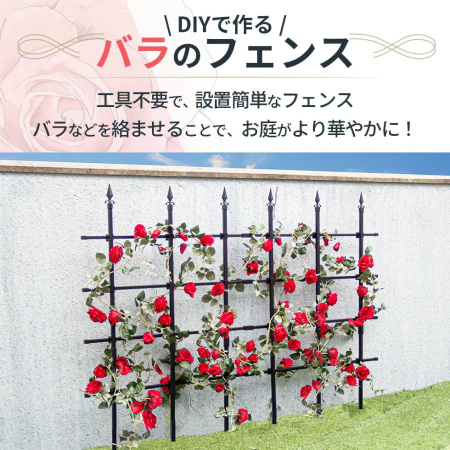 daim 組み立てかんたん ローズフェンス 高さ180cm 幅180cm ブラック フェンス バラ クレマチス 花壇 囲い 侵入防止 仕切り 柵 薔薇 つるばら つるバラ つる薔薇 | DAIM | 03