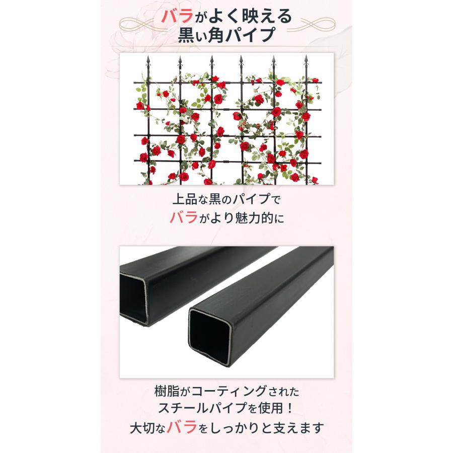 daim 組み立てかんたん ローズフェンス 高さ180cm 幅180cm ブラック フェンス バラ クレマチス 花壇 囲い 侵入防止 仕切り 柵 薔薇 つるばら つるバラ つる薔薇｜daim-factory｜06