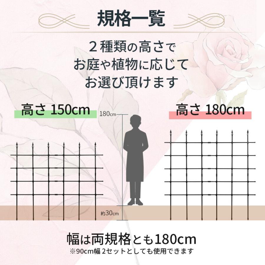 DAIM ローズフェンス バラ フェンス 高さ180cm 幅180cm 囲い トレリス