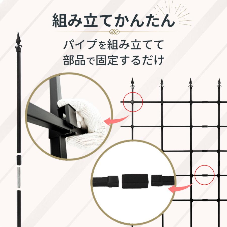 daim 組み立てかんたん ローズフェンス 高さ180cm 幅180cm ブラック フェンス バラ クレマチス 花壇 囲い 侵入防止 仕切り 柵 薔薇 つるばら つるバラ つる薔薇 | DAIM | 08