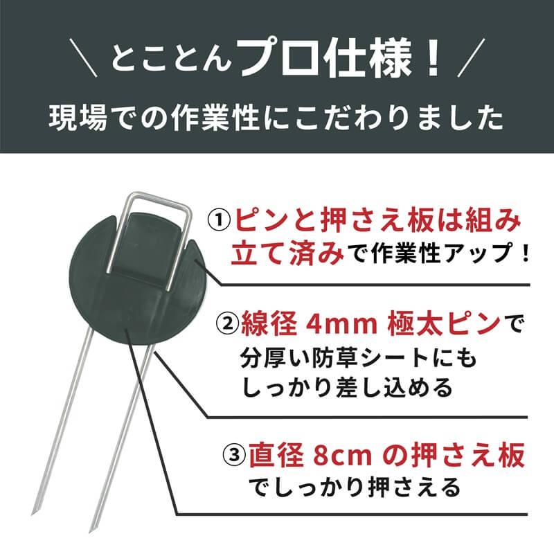 daim インテグアンカー プロ 長さ20cm 300本入 太い 剣先 防草シート コの字ピン ピン マルチ 押さえ おさえ 防そう 除草 シート 防草しーと 雑草 対策 ザバーン | DAIM | 02