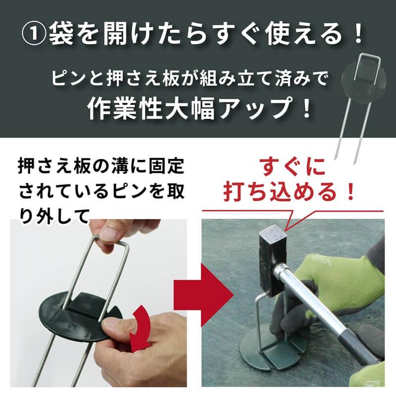 daim インテグアンカー プロ 長さ20cm 300本入 太い 剣先 防草シート コの字ピン ピン マルチ 押さえ おさえ 防そう 除草 シート 防草しーと 雑草 対策 ザバーン | DAIM | 03