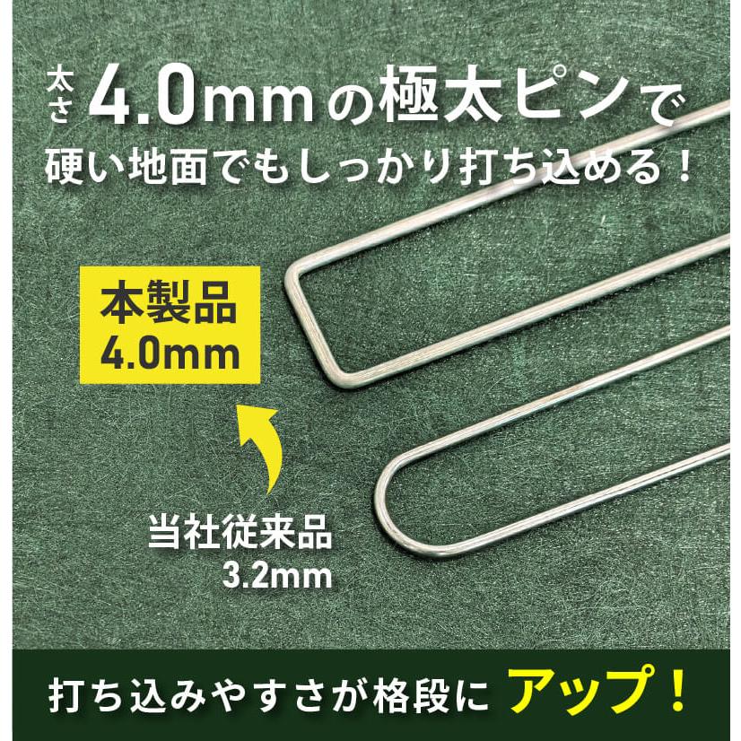 daim 高耐久性防草シート用押さえセット プロ 30cm 直径4mm コの字ピン  