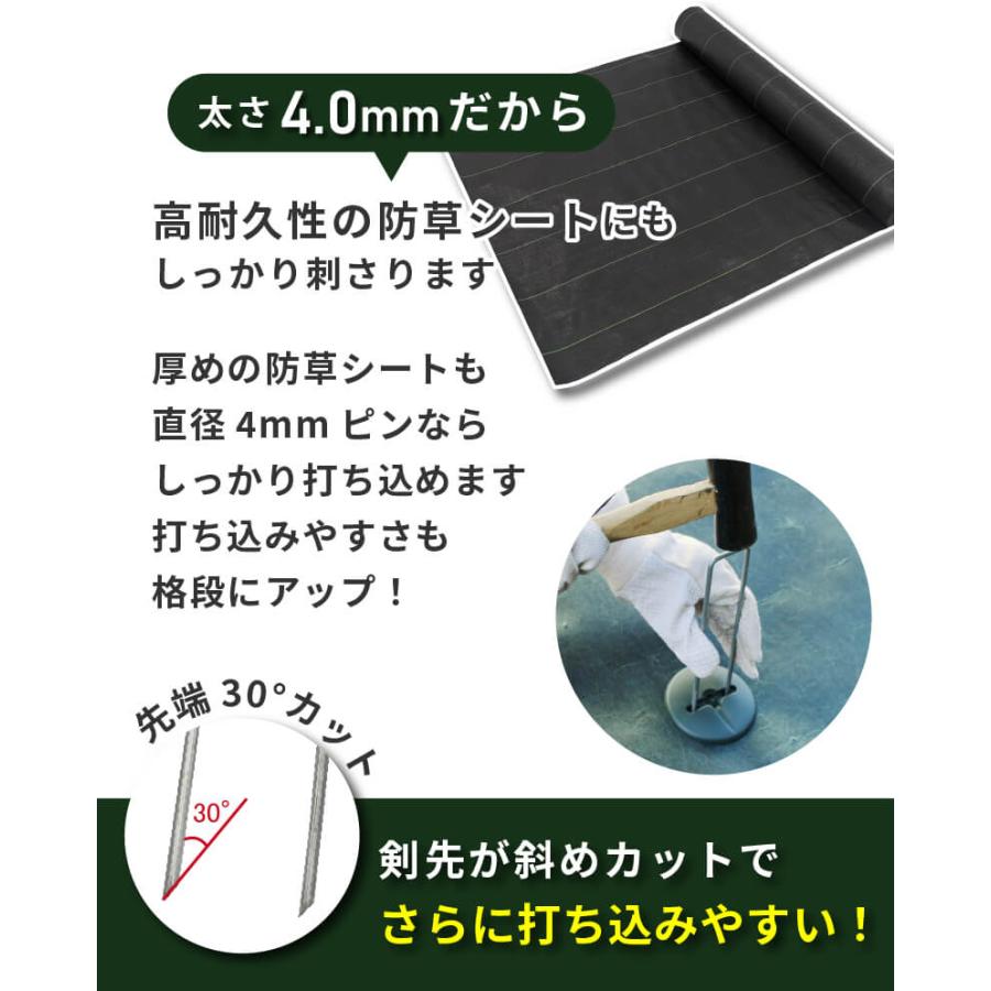 daim 高耐久性防草シート用押さえセット プロ 30cm 直径4mm コの字ピン  