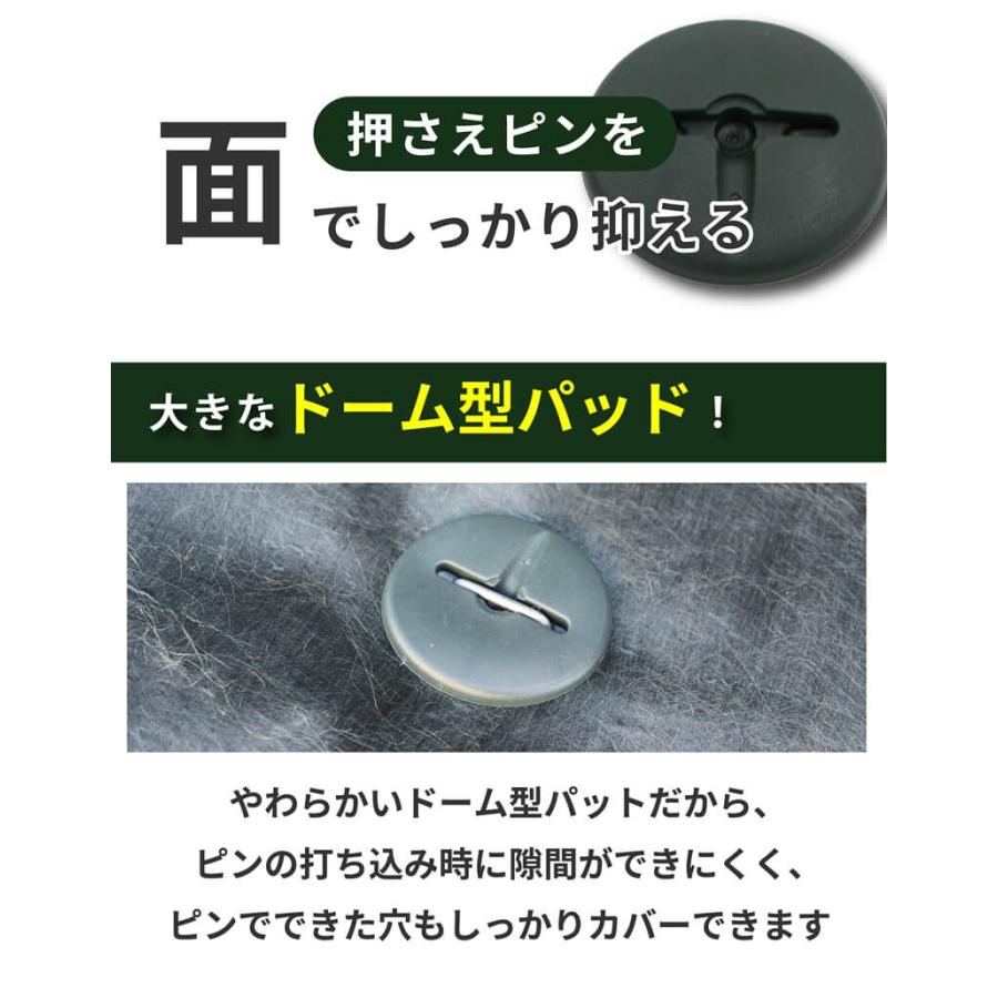 DAIM 高耐久性防草シート用押さえセット プロ 30cm 直径4mm コの字ピン