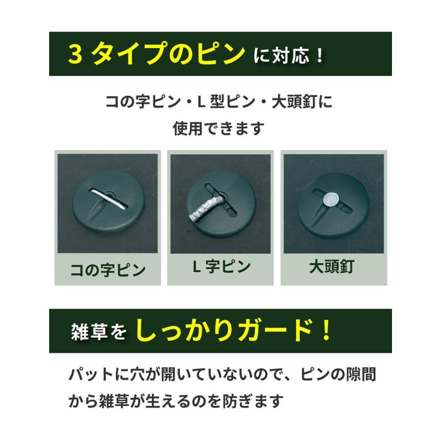 DAIM 高耐久性防草シート用押さえセット プロ 30cm 直径4mm コの字ピン