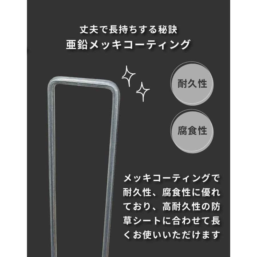 daim 直径4mm コの字ピン プロ 長さ30cm 100本入 防草シート ピン マルチ 押さえ おさえ 防そうシート 除草シート 防草しーと 雑草 対策 釘押さえ 固定 ザバーン | DAIM | 03