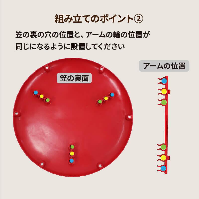 トマト 雨よけ セット 直径40cm×高さ150cm  鉢 プランター とまと 雨除けシート 鳥よけ とまとの雨やどり daim 第一ビニール | DAIM | 10