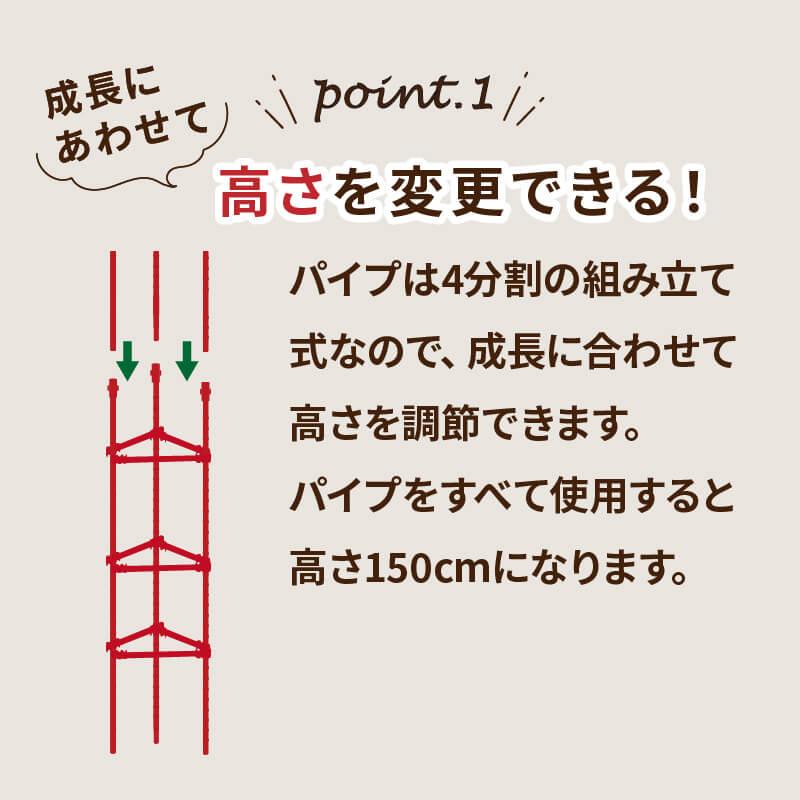 トマト 雨よけ セット 直径40cm×高さ150cm  鉢 プランター とまと 雨除けシート 鳥よけ とまとの雨やどり daim 第一ビニール | DAIM | 03
