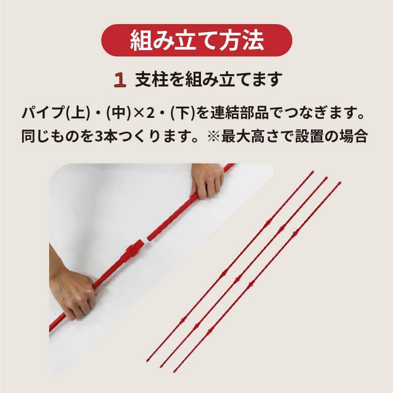 トマト 雨よけ セット 直径40cm×高さ150cm  鉢 プランター とまと 雨除けシート 鳥よけ とまとの雨やどり daim 第一ビニール | DAIM | 06