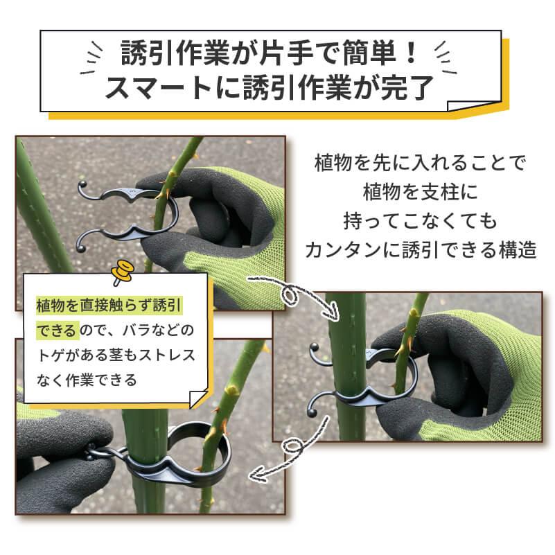 DAIM 茎止め 誘引 茎 16mm支柱用 50個入 クリップ 家庭菜園 野菜