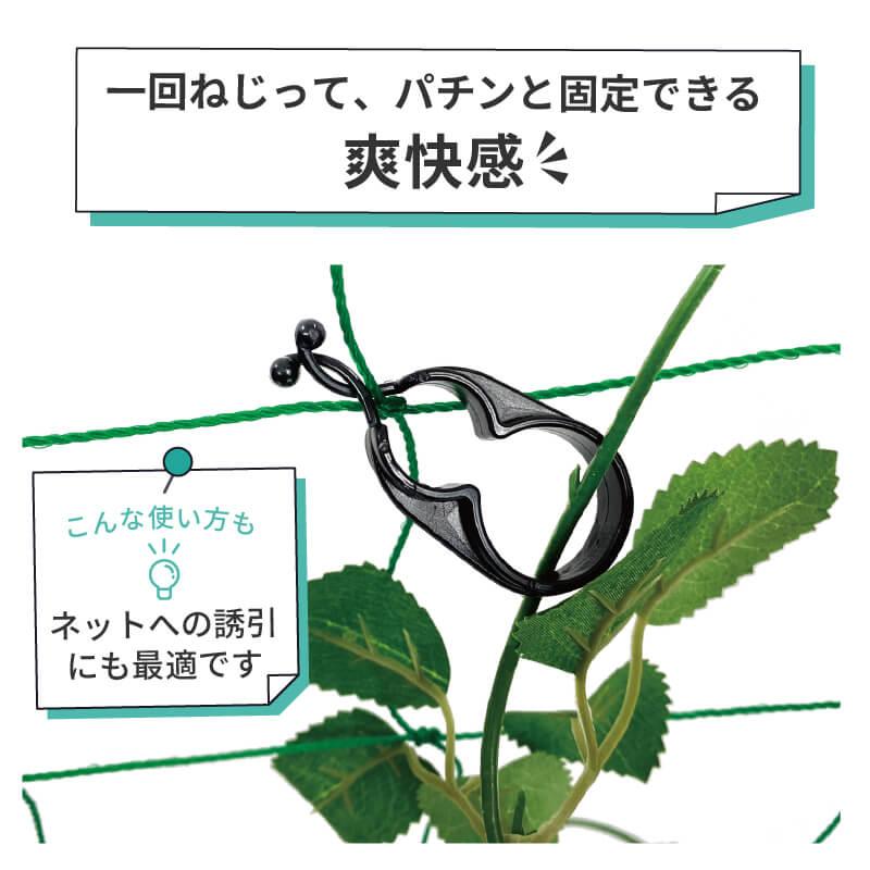 誘引クリップ 茎に優しい Ｒ型（サイズ：16㎜）1箱/2,000個入 DAIM 茎止め 誘引 茎 16mm支柱用 50個入 クリップ 家庭菜園 野菜
