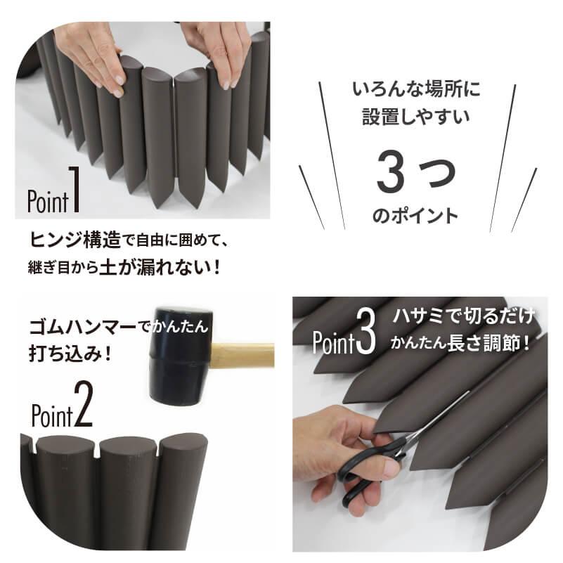 DAIM 花壇 土留め 柵 フェンス 根止め ログ 高さ22cm 長さ2m カーメン