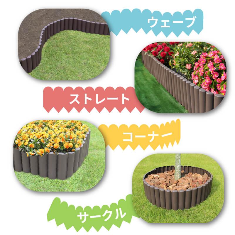 DAIM 花壇 土留め 柵 フェンス 根止め ログ 高さ22cm 長さ2m カーメン
