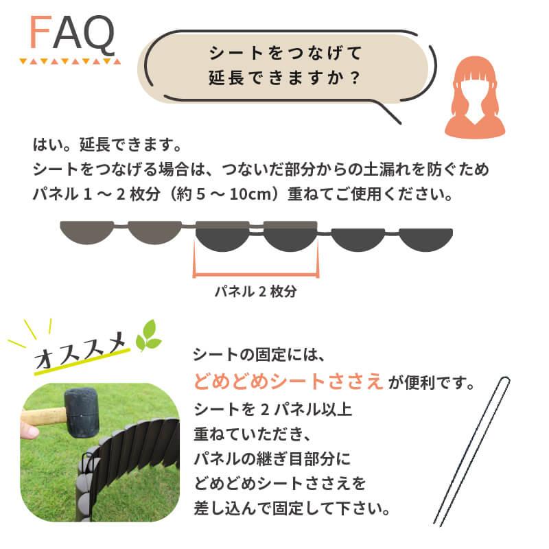 DAIM 花壇 土留め 柵 フェンス 根止め ログ 高さ22cm 長さ2m カーメン