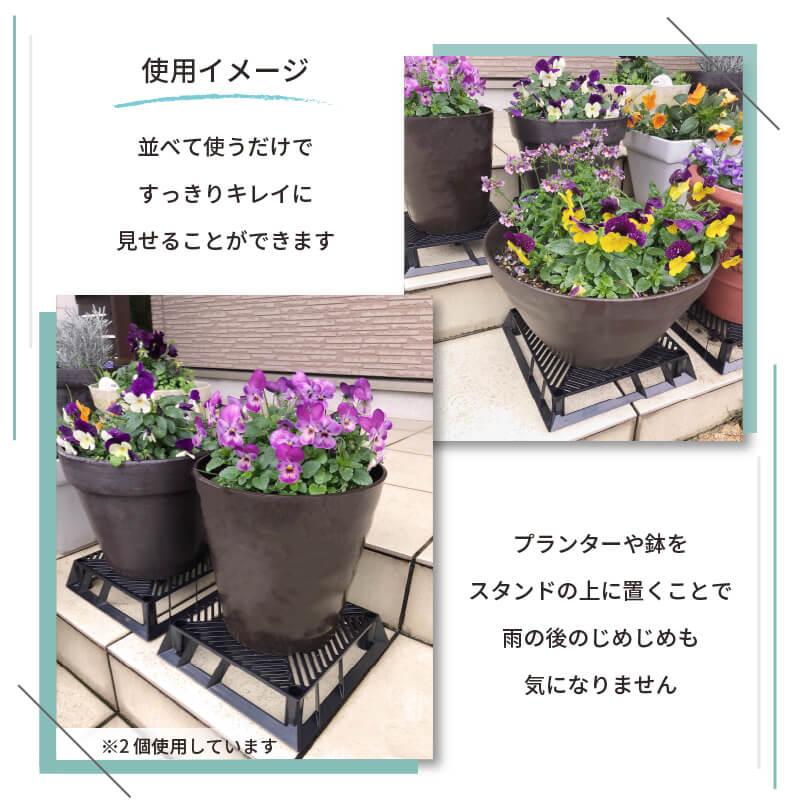 DAIM ブラックベース 20cm 3個 フラワースタンド 鉢スタンド 鉢置き台