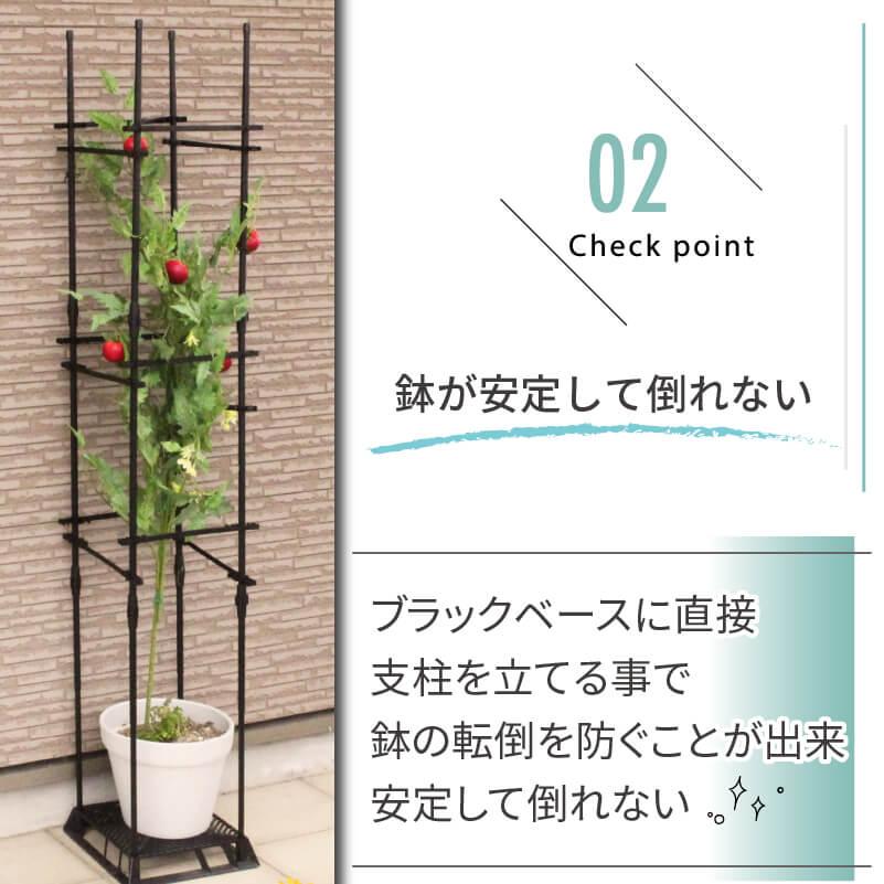 DAIM ブラックベース20cm+ブラック ベース用サポート支柱セット 高さ