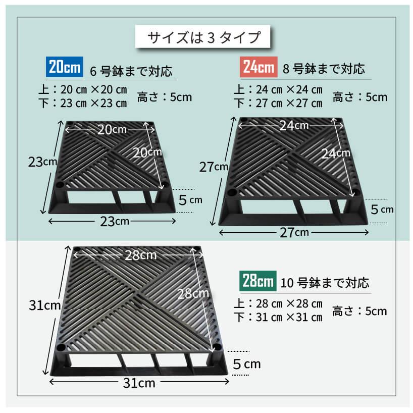 DAIM ブラックベース20cm+ブラック ベース用サポート支柱セット 高さ