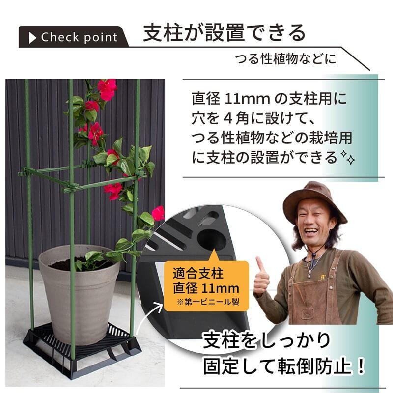 daim ブラックベース 24cm 10個 フラワースタンド 鉢スタンド 鉢置き台 カーメン君 第一ビニール プランター スタンド 根腐れ防止 第一ビニール | DAIM | 04