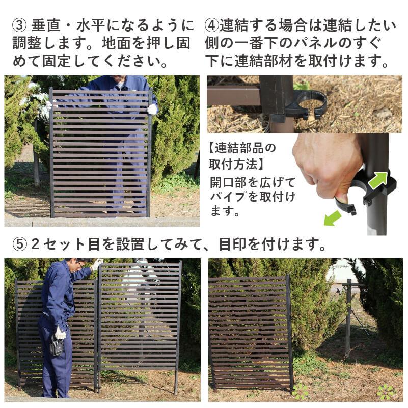 DAIM 目隠しフェンス ワイド 後付け 簡単 diy 幅120cm 高さ120cm 1枚
