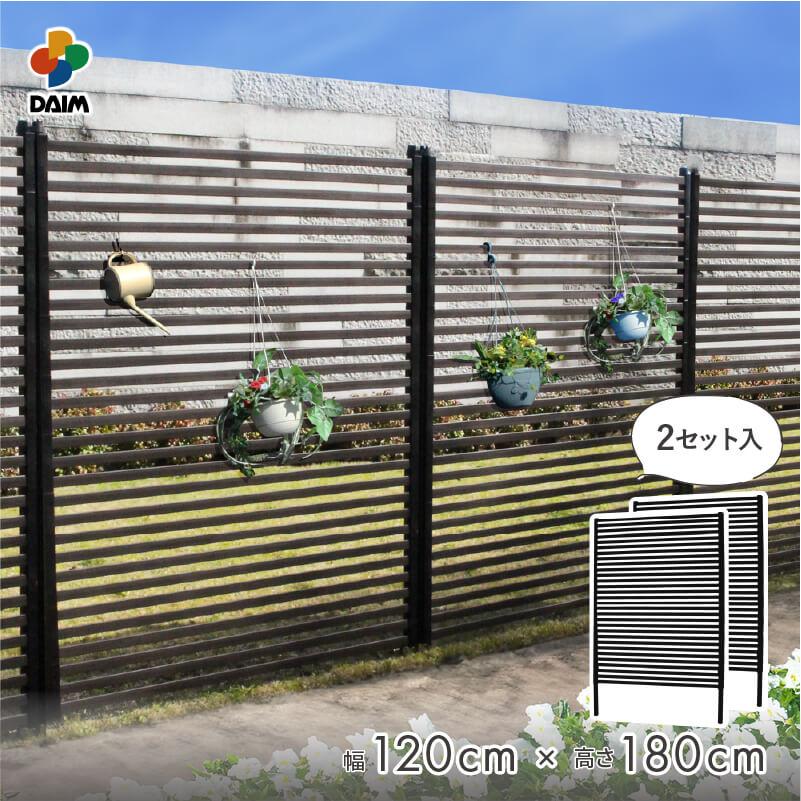 daim 幅が広い目隠しフェンス 幅120cm 高さ180cm 2セット入 ブラウン diy 目隠し 後付け 簡単フェンス 第一ビニール  庭 仕切り ボーダーフェンス 庭造り の商品画像