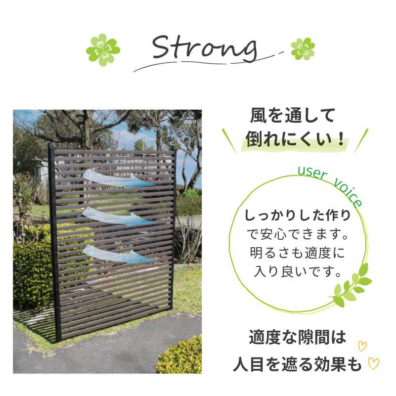 DAIM 目隠しフェンス ワイド 後付け 簡単 diy 幅120cm 高さ180cm 2枚 