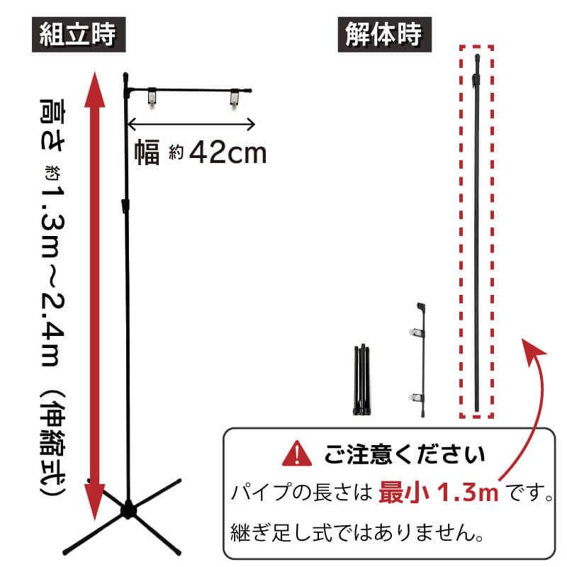 DAIM daim グリップポップスタンド ライト 10台入 1.3m〜2.4m DAIM daim グリップポップスタンド ライト 10台入 1.3m〜2.4m