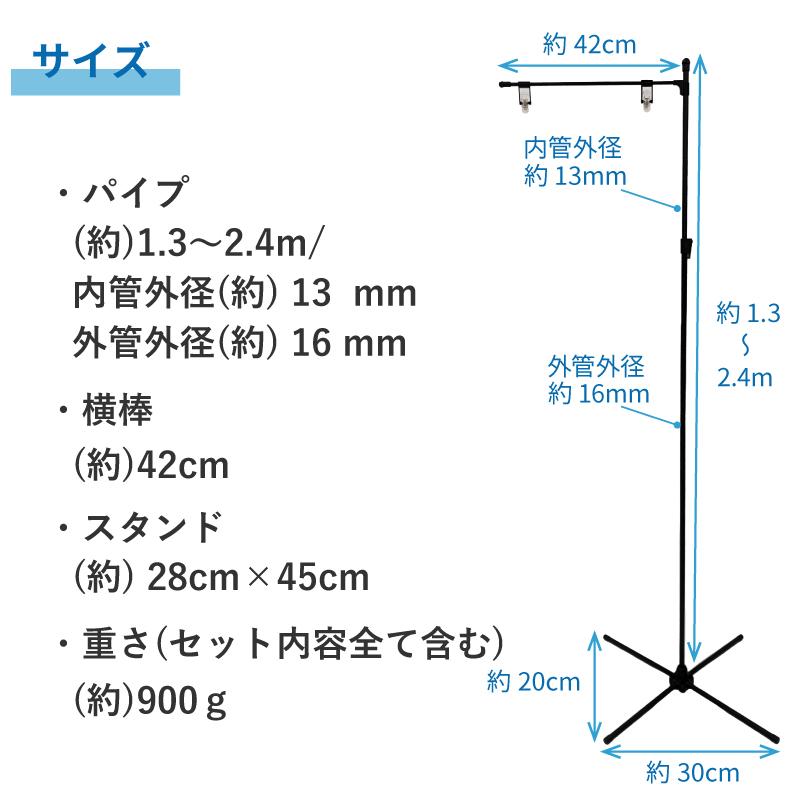 DAIM グリップポップスタンド ライト 10台入 1.3m〜2.4m 伸縮式 横棒