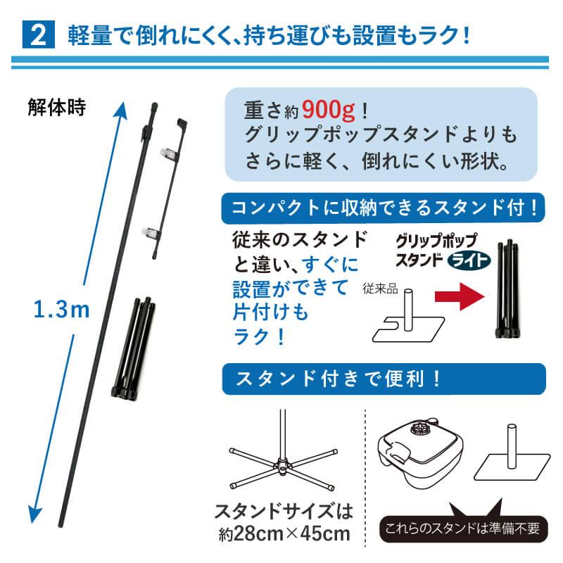 DAIM 軽量 ポップスタンド フロアスタンド A3 A4 伸縮式 販促用 1台
