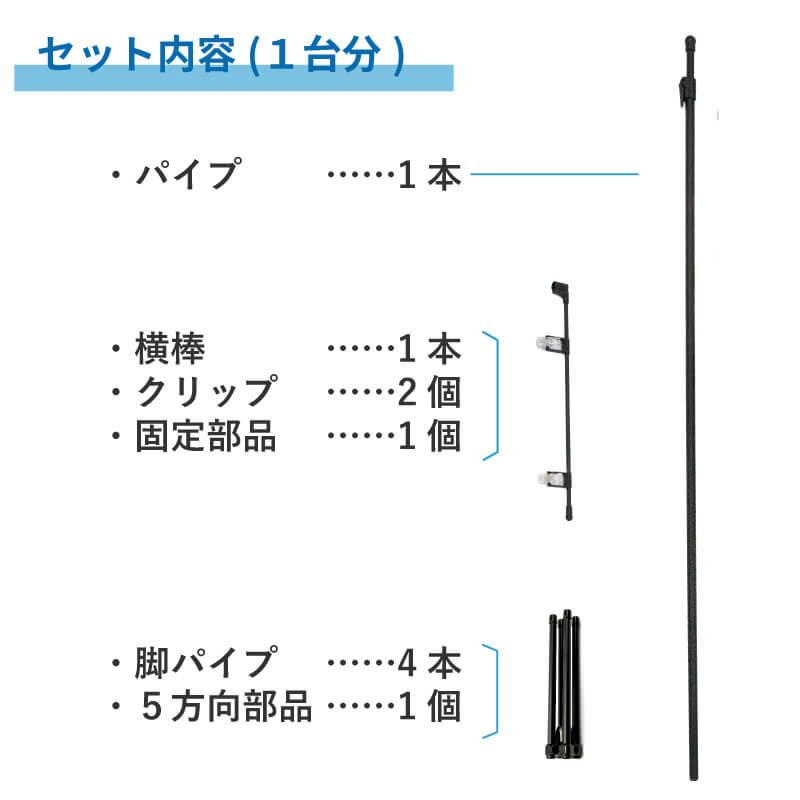 DAIM 軽量 ポップスタンド フロアスタンド A3 A4 伸縮式 販促用 1台