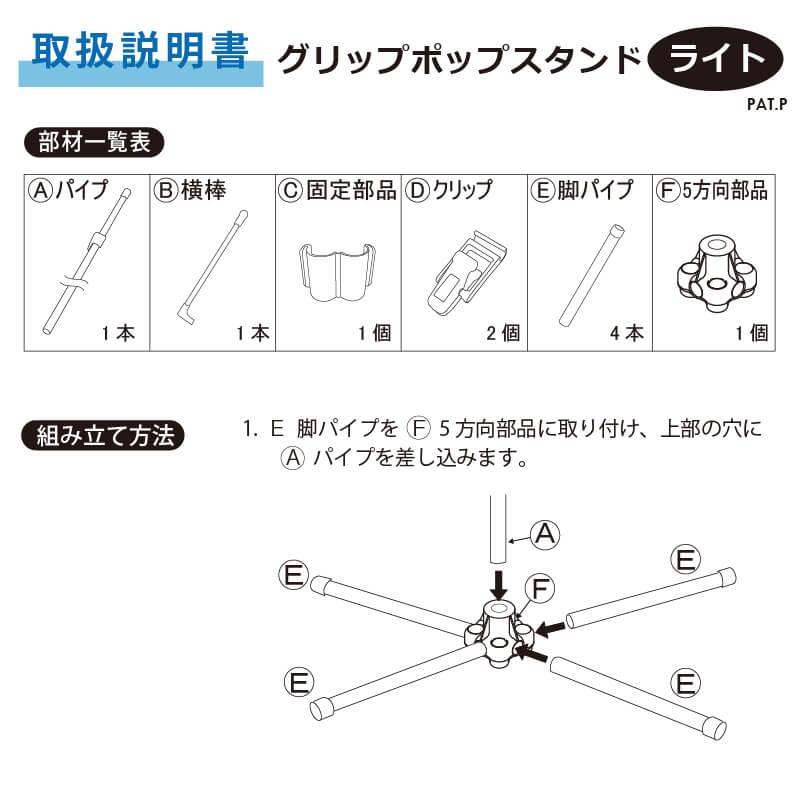 ⌘M⌘ライトスタンド⌘足外寸66センチ DAIM daim グリップポップスタンド ライト 1台入 1.3m〜2.4m