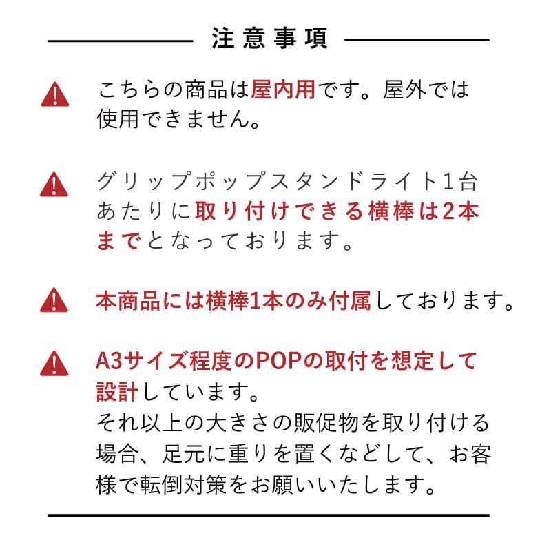 DAIM 軽量 ポップスタンド フロアスタンド A3 A4 伸縮式 販促用 1台