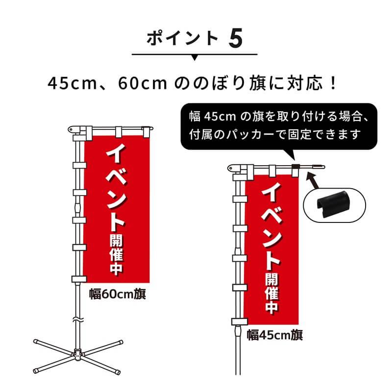 DAIM スタンディングポール 10個入 のぼり旗 ポール 土台 スタンド
