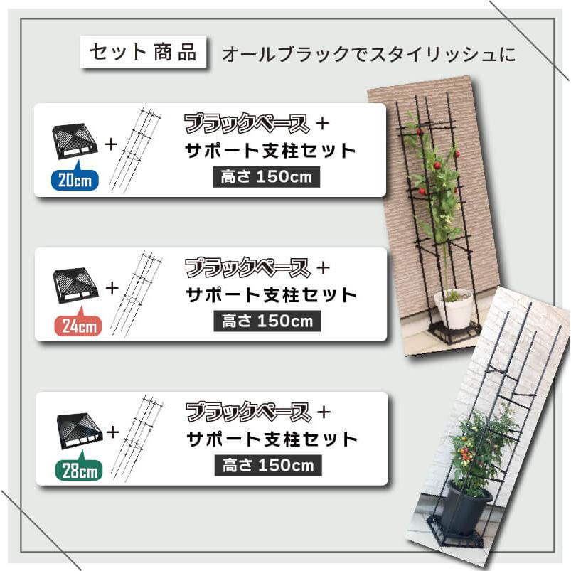 daim ブラックベース 28cm 3個 フラワースタンド 鉢スタンド 鉢置き台 カーメン君 プランター 台 スタンド 根腐れ防止 通気 排水 第一ビニール | DAIM | 15