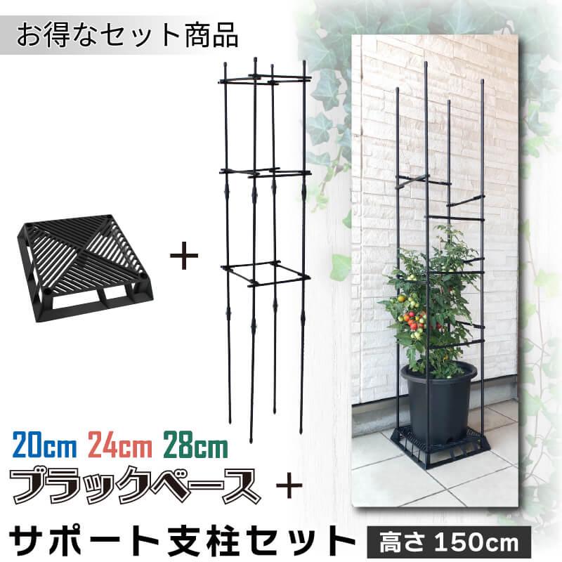 DAIM ブラックベース 28cm 5個フラワースタンド 鉢スタンド 鉢置き台