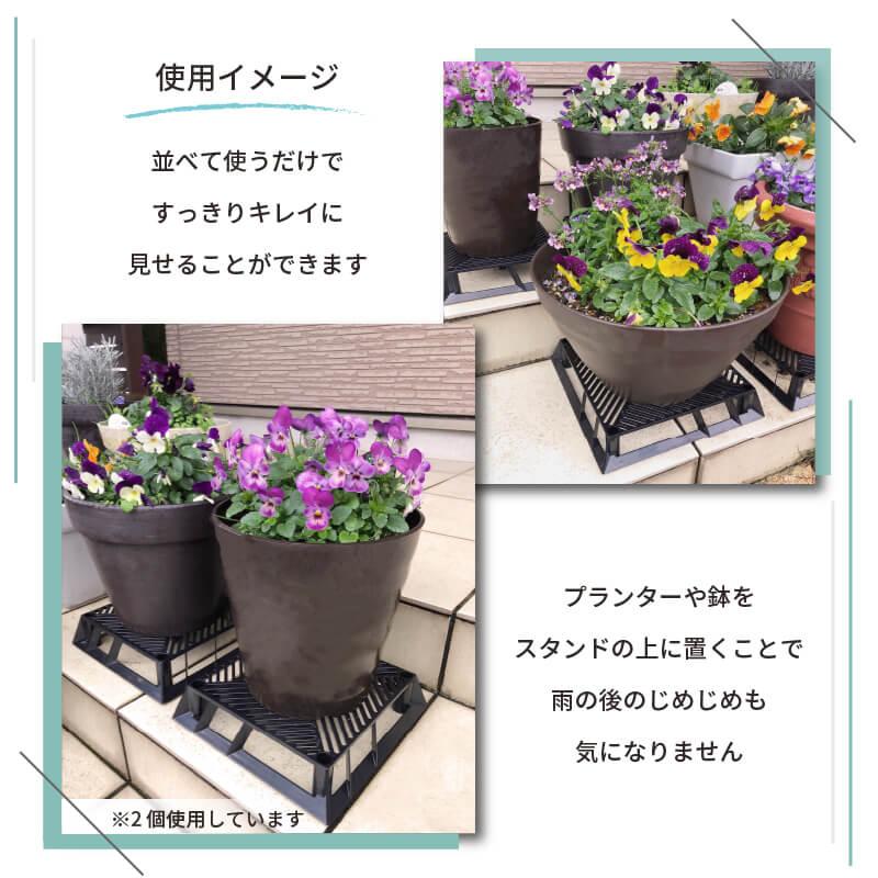 DAIM ブラックベース 28cm 5個フラワースタンド 鉢スタンド 鉢置き台
