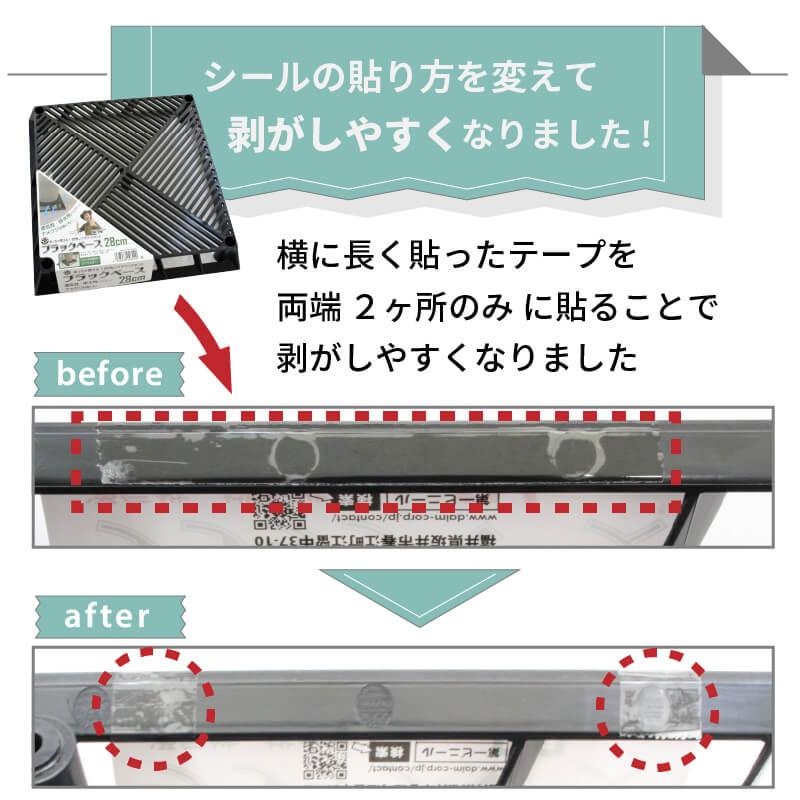 daim ブラックベース 28cm  10個フラワースタンド 鉢スタンド 鉢置き台 カーメン君 プランター 台 スタンド 根腐れ防止 通気 排水 第一ビニール | DAIM | 08