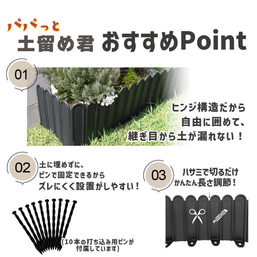 DAIM カーメン君 コラボ 花壇 土留め レイズドベット 高さ20cm×長さ3m