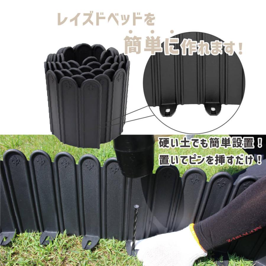 パパっと土留め君 高さ20cm×長さ3m 6個入 庭造り 花壇 造園 芝生 手入れ 間 仕切り ガーデニング 土留め 囲い フェンス DIY 家庭菜園 園芸 どどめ ドドメ 【踏み台】