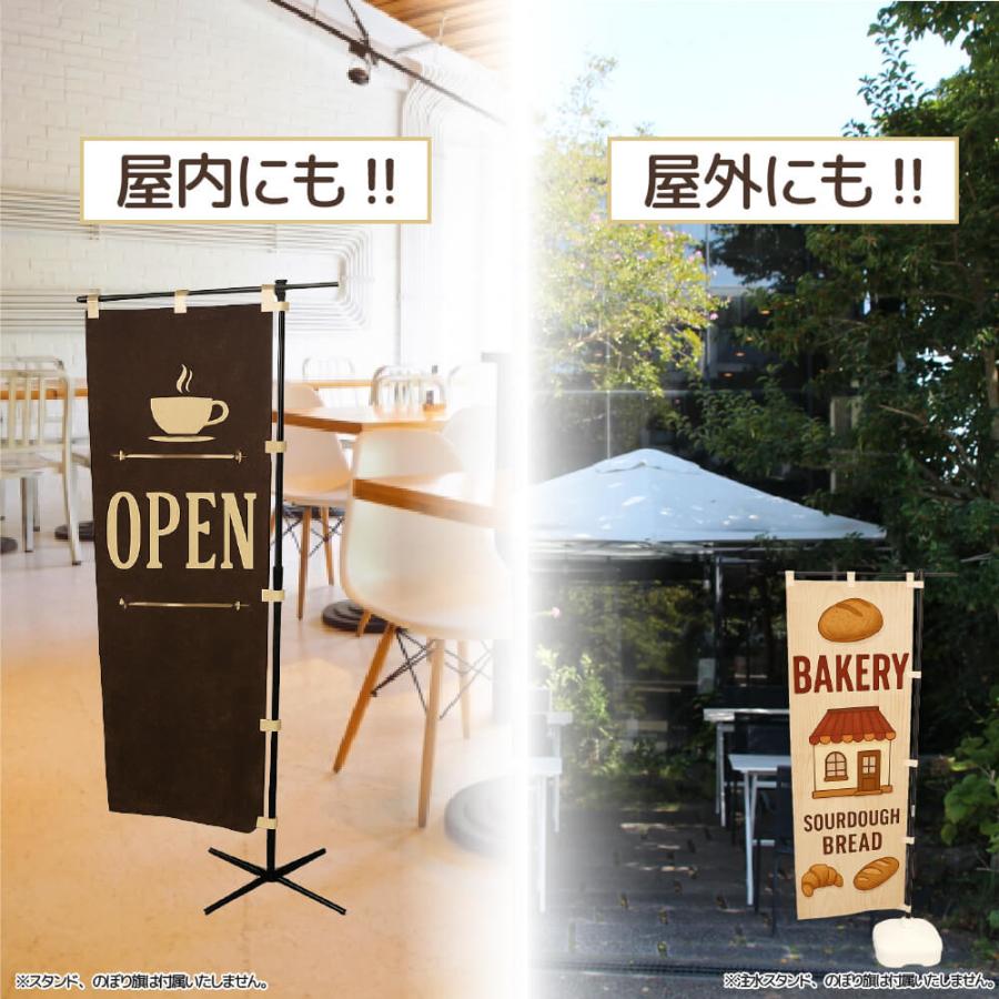 DAIM 日本製 2.4m伸縮のぼり竿フルブラック 1.3m 2.4m 伸縮式