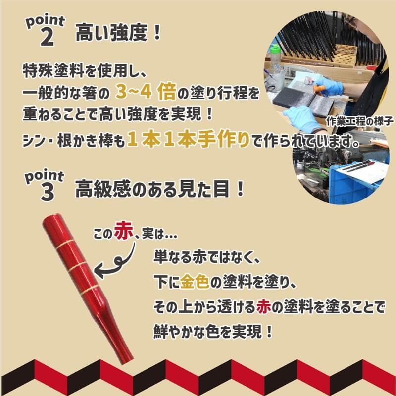 daim シン・根かき棒 1セット入 根かき 植え替え カーメン君 根 植え付け 苗 ほぐす 若狭塗り 輪島  雑草 清掃 お手入れ 第一ビニール | DAIM | 11