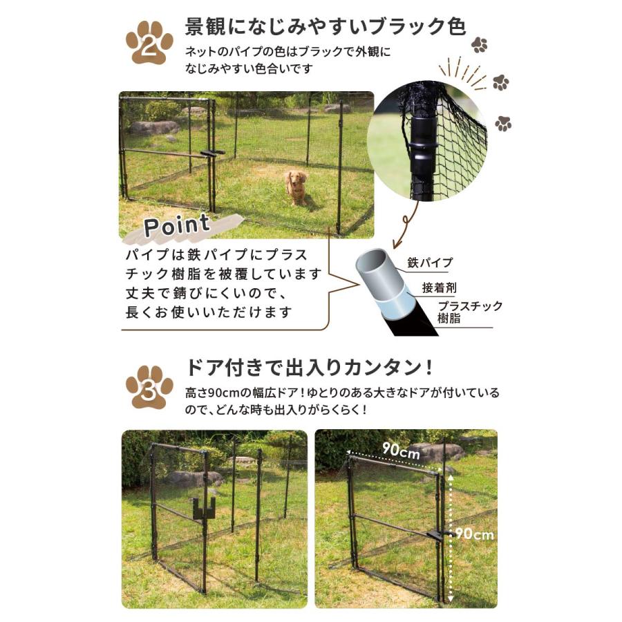 ドッグランセット 第一ビニール ドア付ドッグランセット高さ90cm×全長20m+くるくる穴あけ