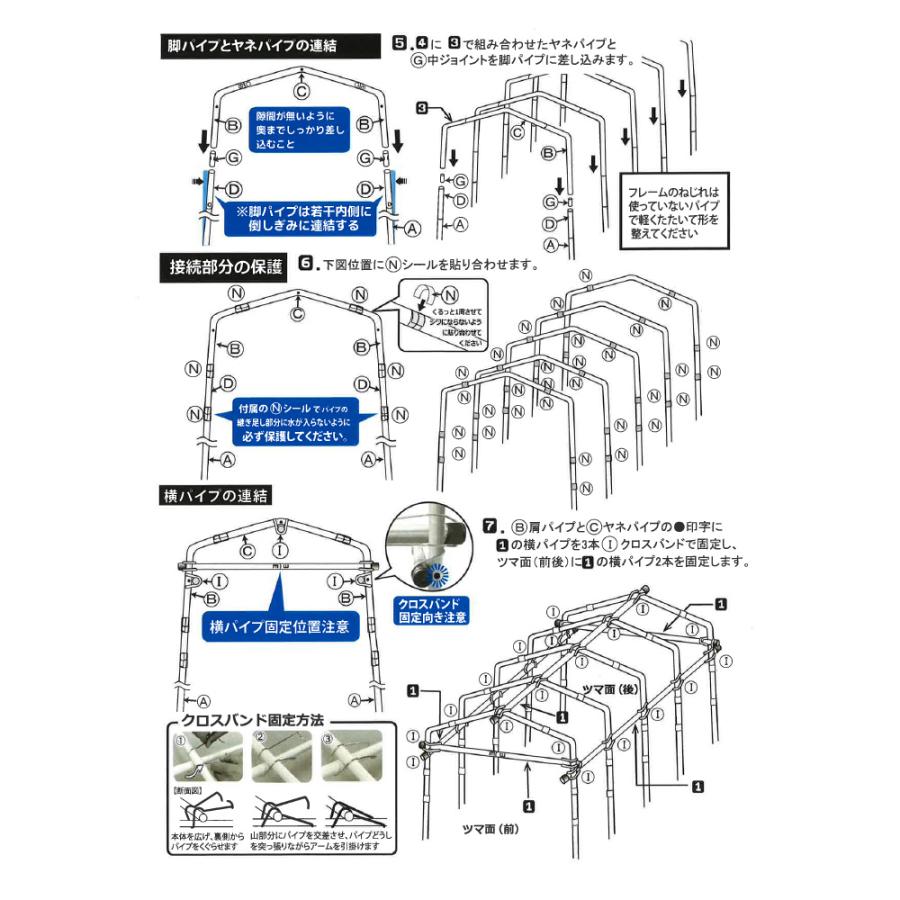 DAIM ぶどうの雨よけセット 間口220cm×奥行210cm×高さ255cm ガーデン