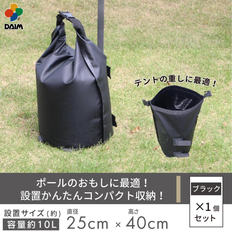 DAIM daim マルチウェイトバッグ 10L ブラック 1個入 タープ