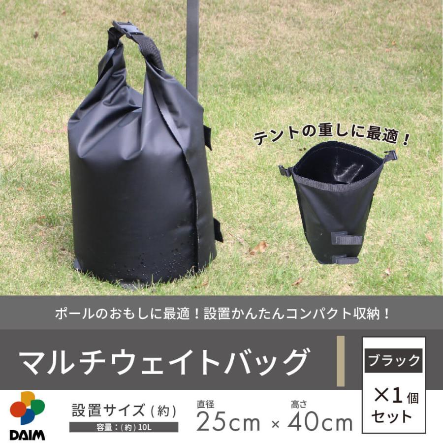 【色:10Lバンド付4個セット】DAIM タープテント用マルチウェイト バンドテ DAIM daim タープテント用マルチウェイト バンドテープ付き 10L