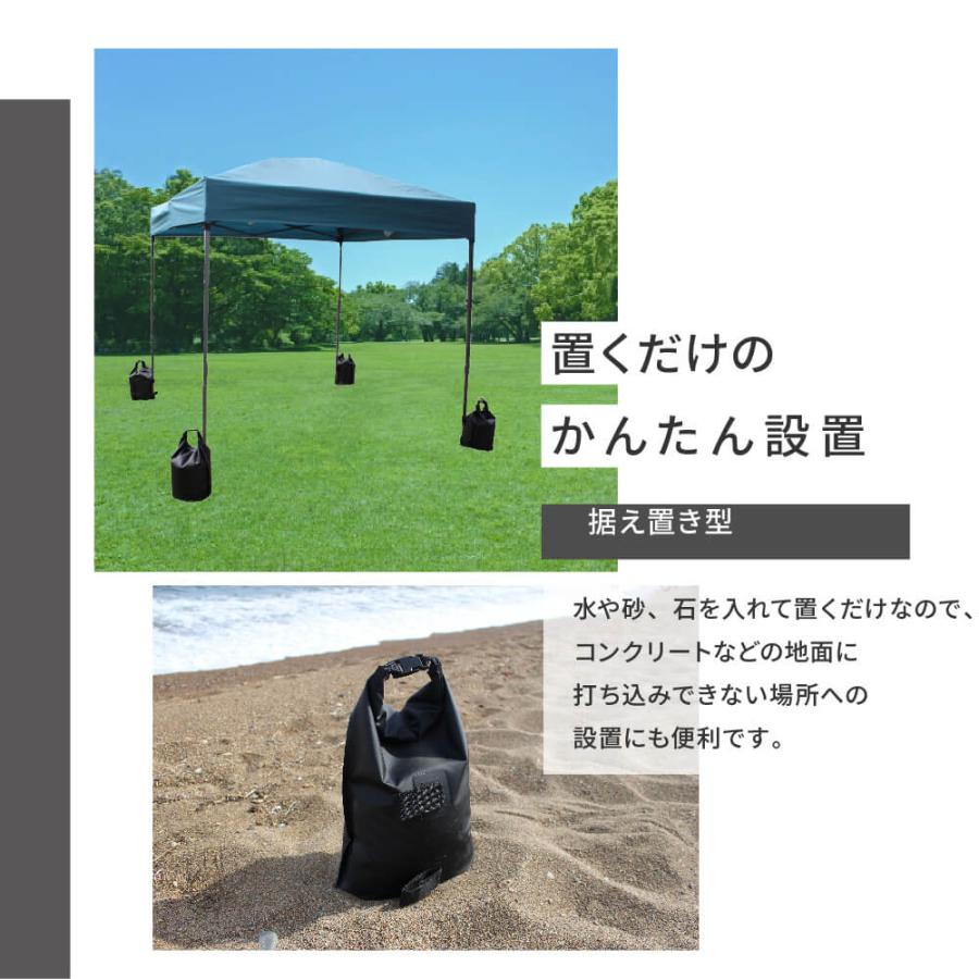DAIM テント タープ 重り 水 砂 10kgブラック 1個入 タープテント 固定