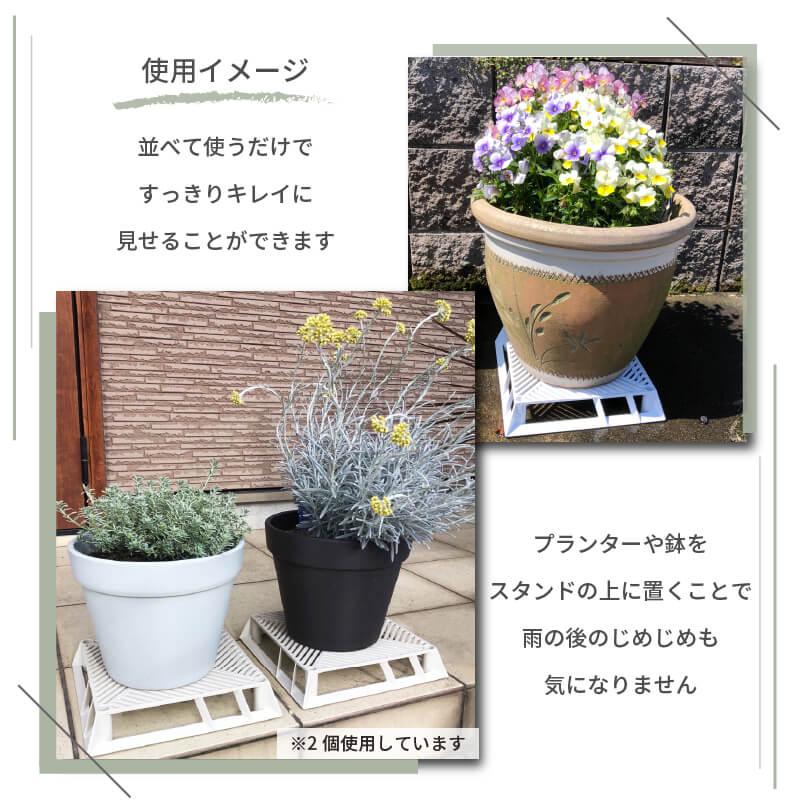 DAIM ホワイトベース 20cm フラワースタンド 鉢スタンド 鉢植え台